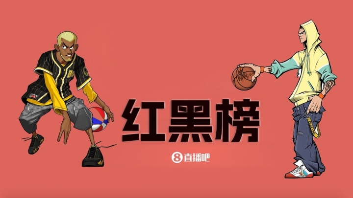 开云入口-NBA二月红黑榜：哈登十七载再创巅峰 追梦低迷难寻昔日勇